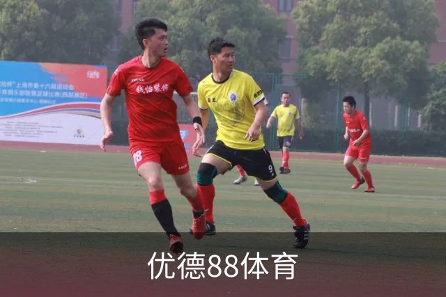 优德88体育公司简介